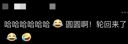 知名女演员，突然自曝！网友笑称：你也有今天