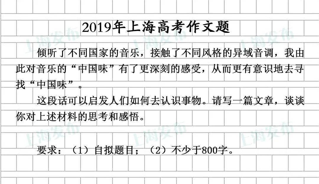 上海2025春季高考作文题出炉啦！（附近年作文题集锦）