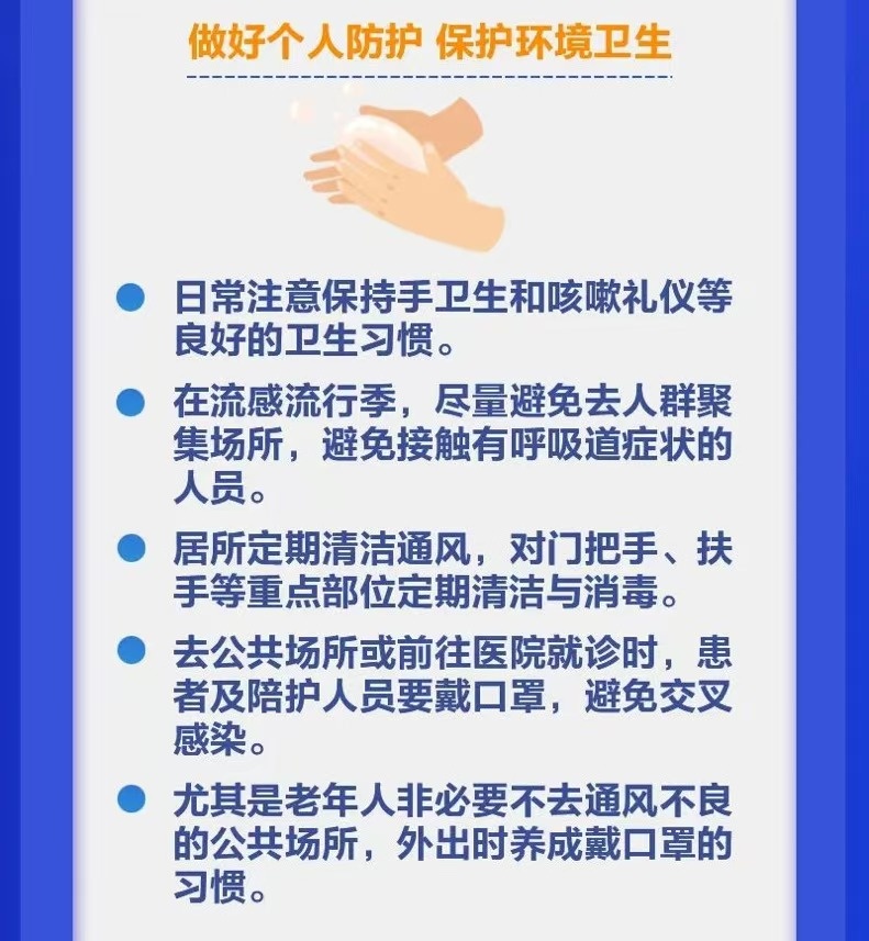 占比99%!发病7日典型症状!疾控部门提醒→ 占比99%!发病7日典型症状!疾控部门提醒→