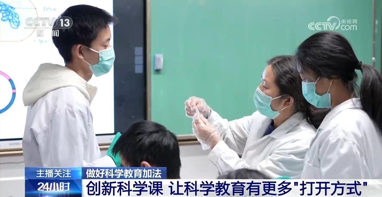 如何做好中小学生科学教育加法？关注这些“打开方式”