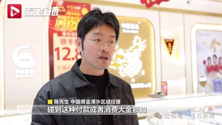 男子买3条大金链,竟掏出28张付款码!当场被带走…… 男子买3条大金链,竟掏出28张付款码!当场被带走……