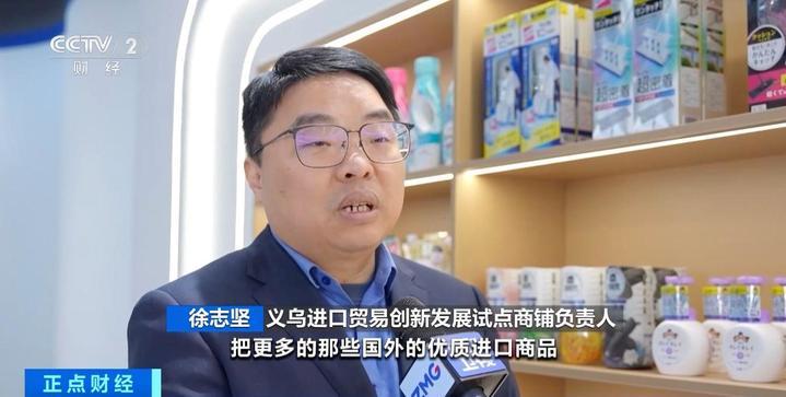 西班牙火腿、法国红酒……“洋年货”受欢迎 义乌市场新年接单忙 西班牙火腿、法国红酒……“洋年货”受欢迎 义乌市场新年接单忙