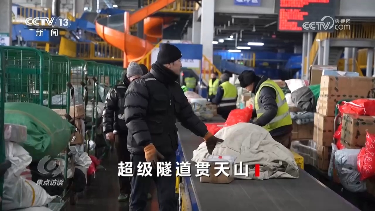 世界最长高速公路隧道！揭秘天山胜利隧道贯通背后故事