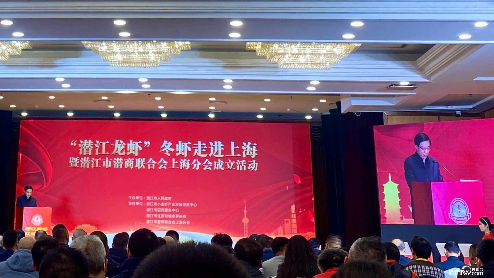 湖北潜江小龙虾“游”进大上海 湖北潜江小龙虾“游”进大上海