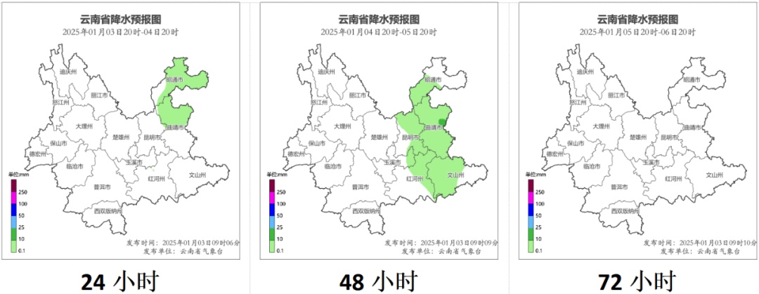 降雨！降雪！云南新一轮冷空气来袭，昆明……