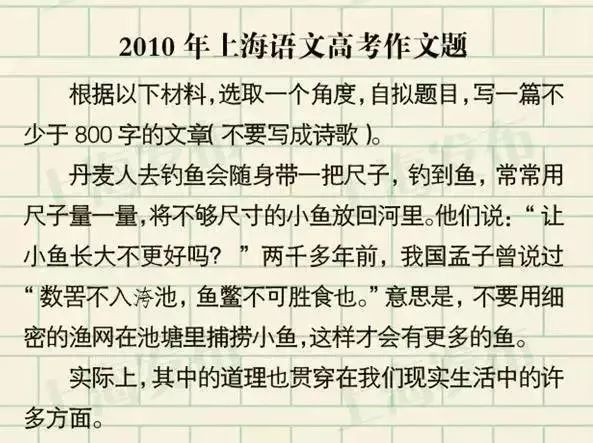 上海2025春季高考作文题出炉啦！（附近年作文题集锦）