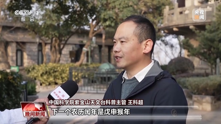 农历乙巳蛇年有384天 为何比公历年多19天? 农历乙巳蛇年有384天 为何比公历年多19天?