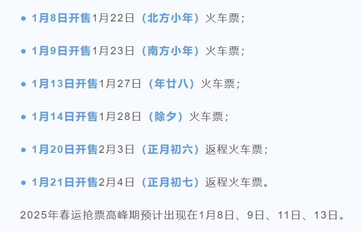 事关出行！明天起在广州坐高铁，将有这些变化→