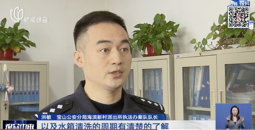 5个月1000多次!上海警方出手了!男子被抓后的"神说法"…太离谱 5个月1000多次!上海警方出手了!男子被抓后的"神说法"…太离谱
