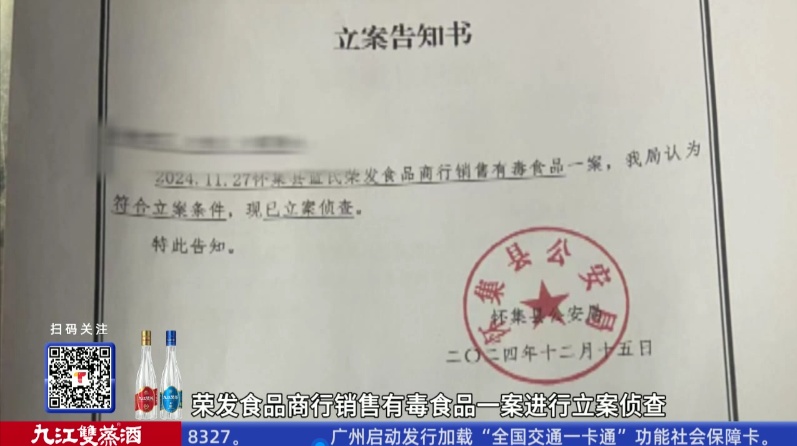 此物剧毒！广东一老人喝完中毒身亡，紧急提醒：一定要看清楚