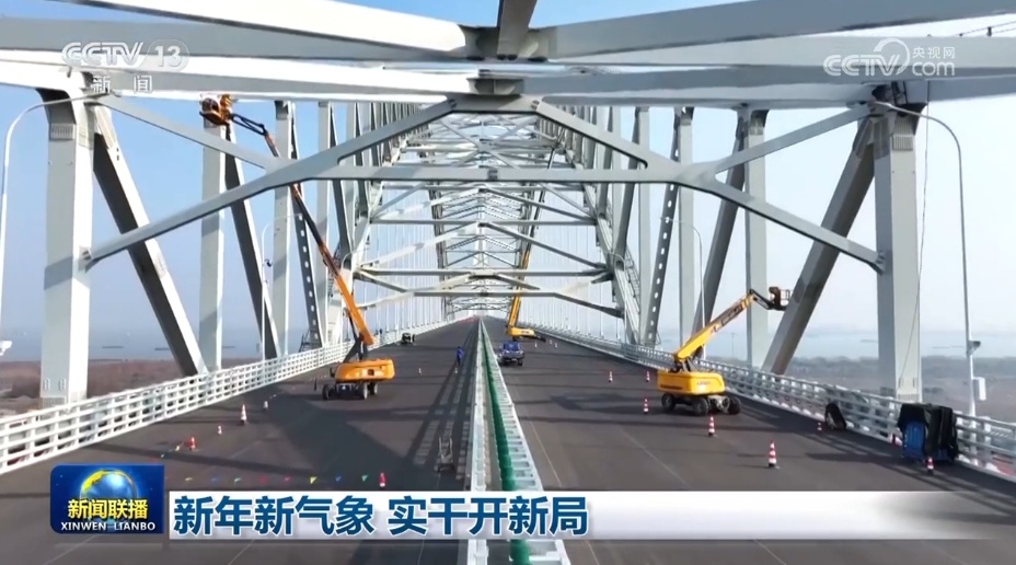 “干”字当先实干开新局 中国经济稳步向前底气更足 “干”字当先实干开新局 中国经济稳步向前底气更足