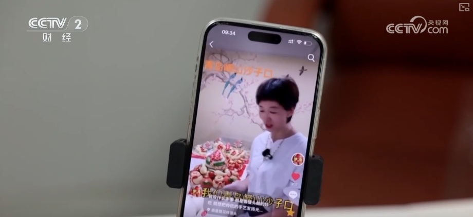“年经济”日渐升温 “买买买”点燃消费热“引擎”