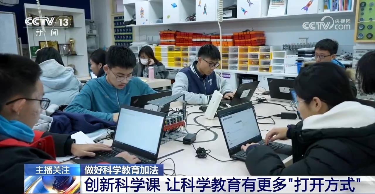 如何做好中小学生科学教育加法？关注这些“打开方式”