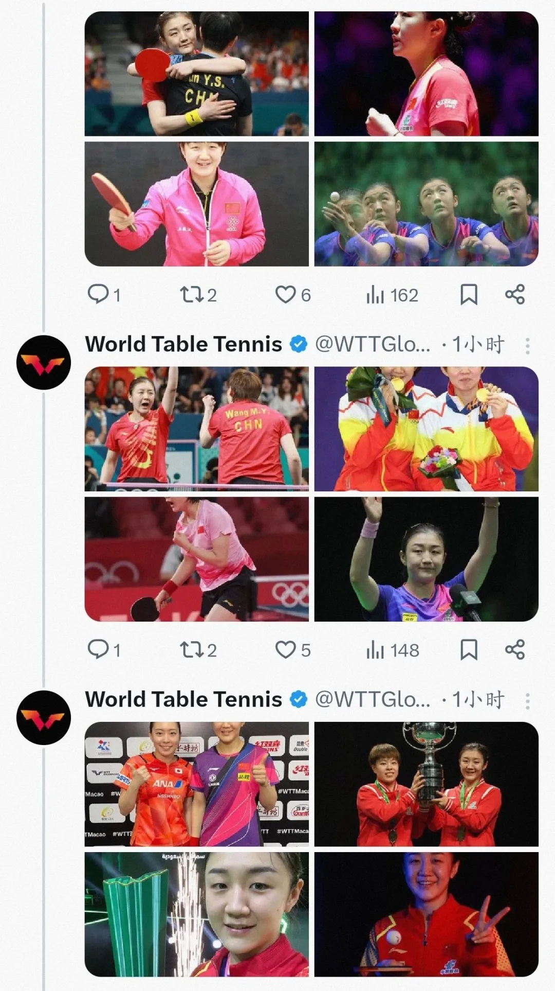 WTT发文感谢陈梦：梦想成真，深情告别