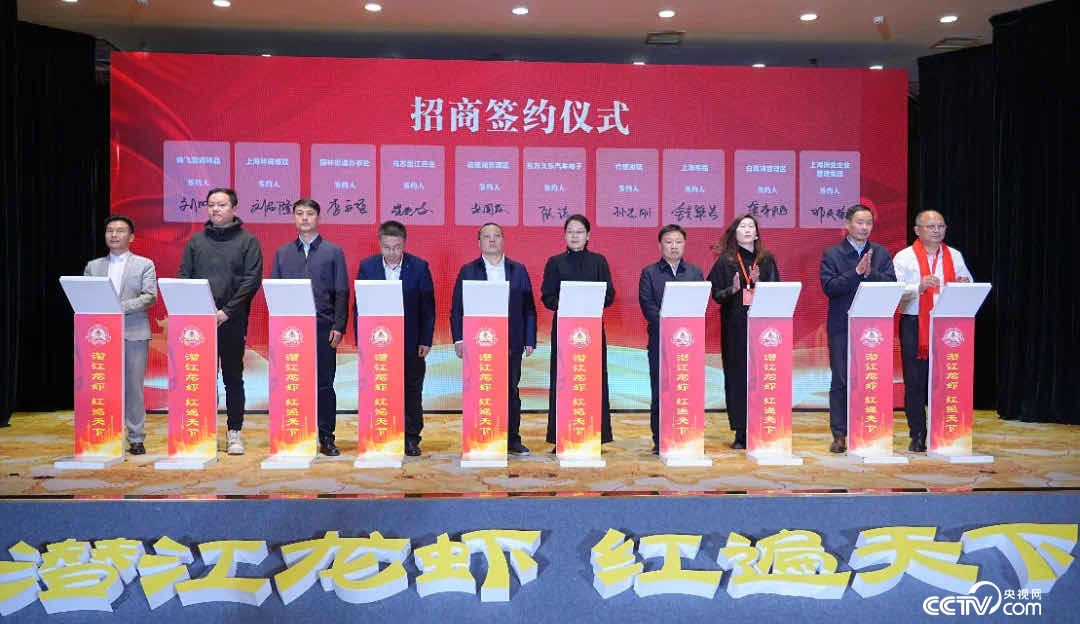 湖北潜江小龙虾“游”进大上海 湖北潜江小龙虾“游”进大上海