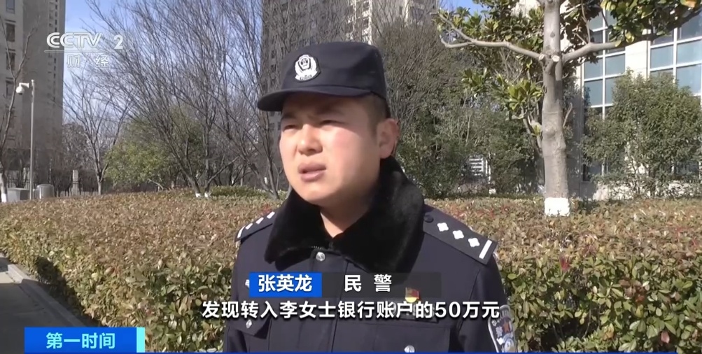 活久见！骗子开始给你转钱了，到账50万！