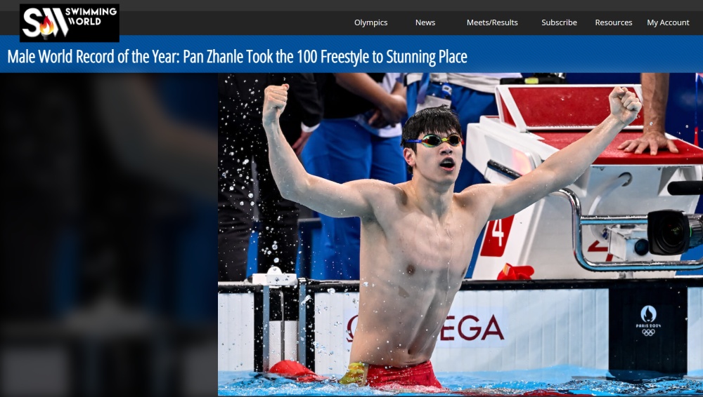 评选结果出了!潘展乐名列榜首 评选结果出了!潘展乐名列榜首