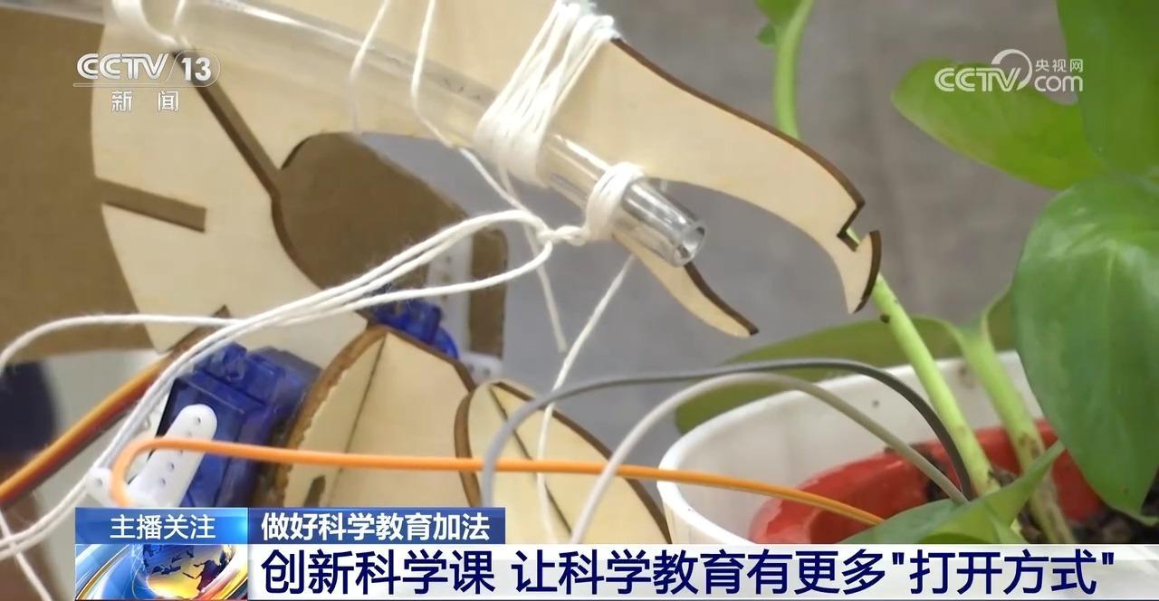 如何做好中小学生科学教育加法？关注这些“打开方式”