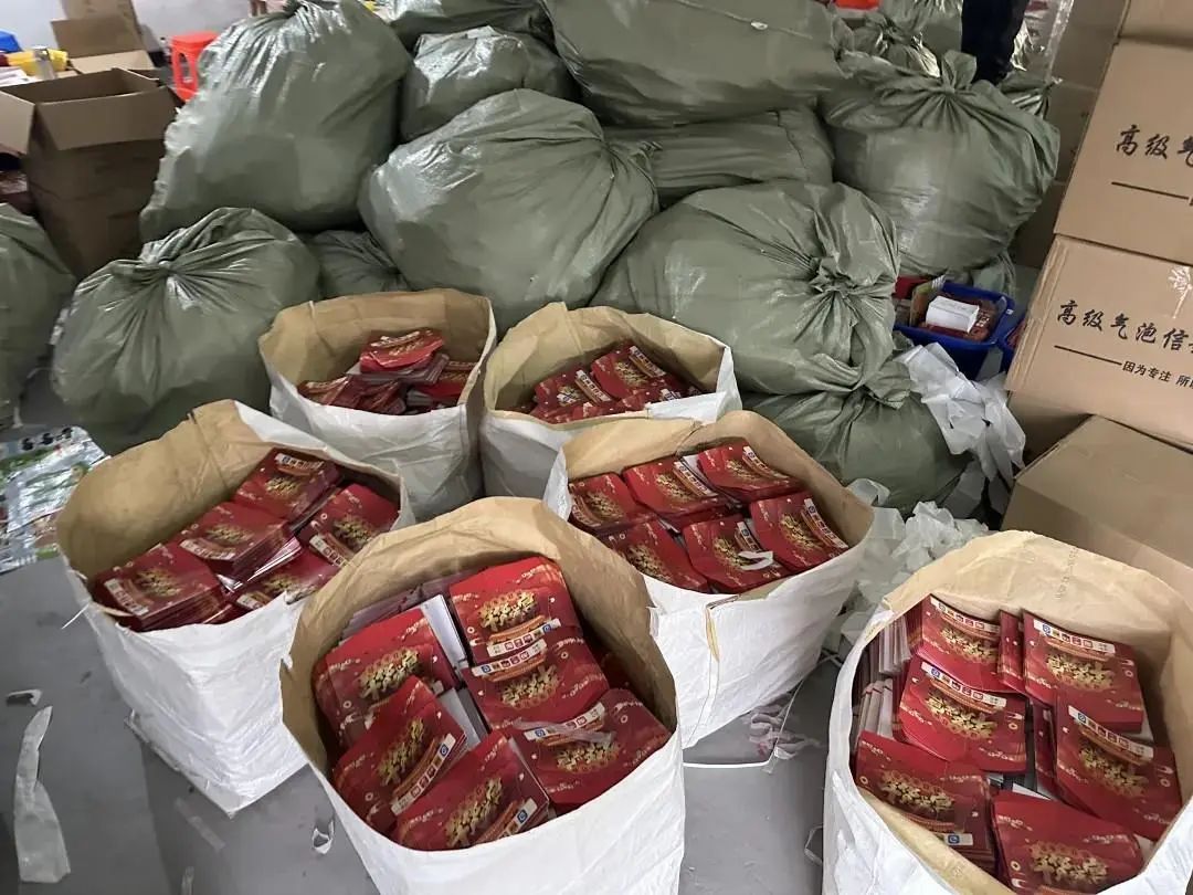 没网购却收到快递？警方提醒：千万别收！