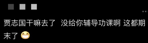 知名童星自曝血压飙升、想离家出走！网友笑翻：你也有今天