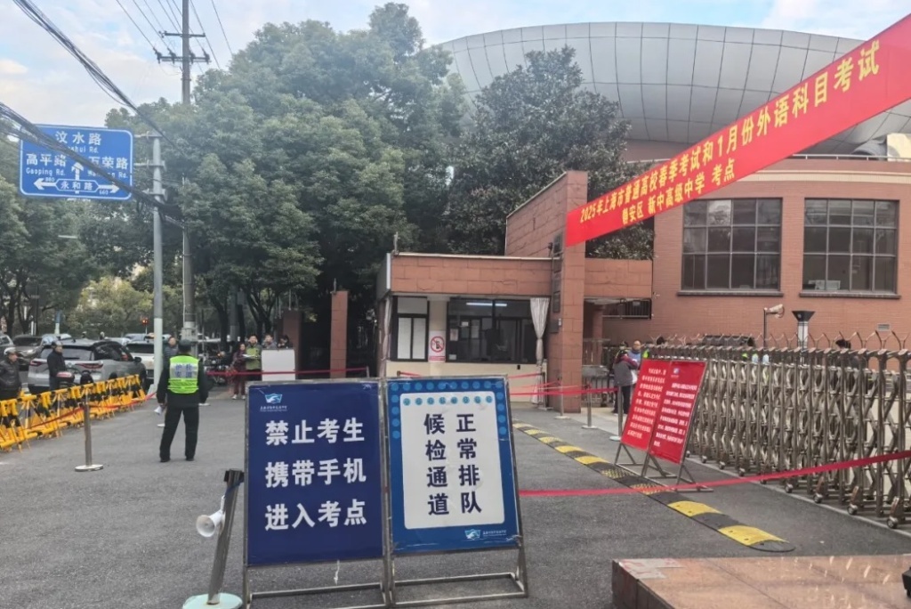 上海约7万考生参加春考,外语考试有了新变化 上海约7万考生参加春考,外语考试有了新变化