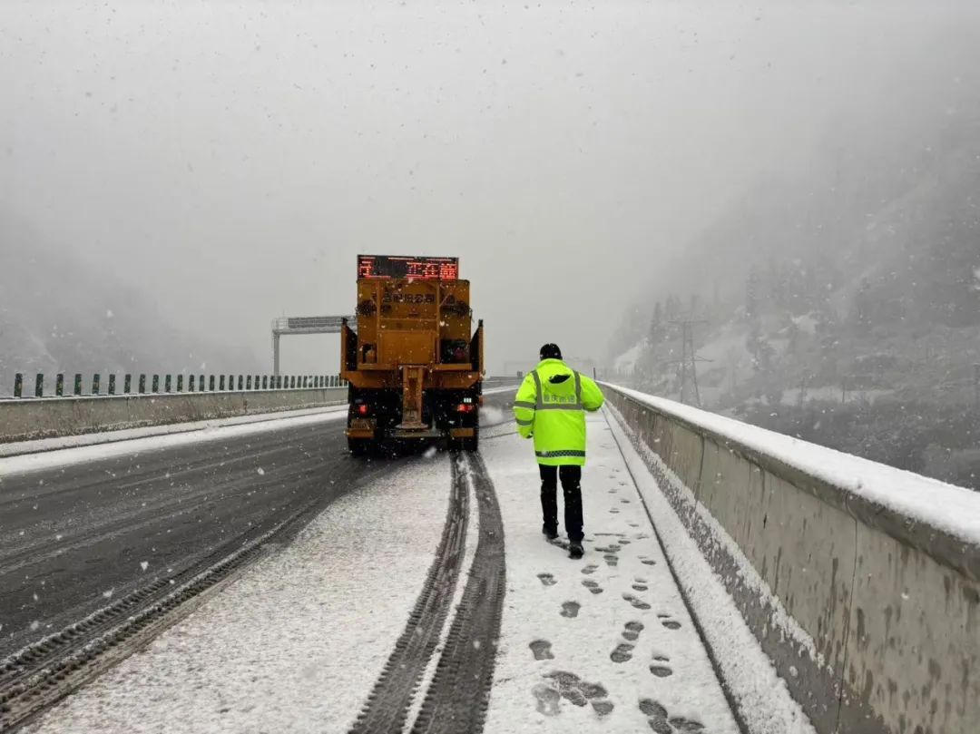 阳光+雪+雨!今起三天,重庆最高温差20℃,最低-2℃ 阳光+雪+雨!今起三天,重庆最高温差20℃,最低-2℃