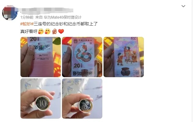 溢价150%!今天第一天,很多人拿到转手就卖 溢价150%!今天第一天,很多人拿到转手就卖