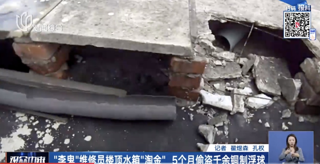 5个月1000多次!上海警方出手了!男子被抓后的"神说法"…太离谱 5个月1000多次!上海警方出手了!男子被抓后的"神说法"…太离谱