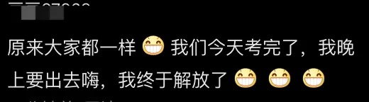 知名女演员，突然自曝！网友笑称：你也有今天