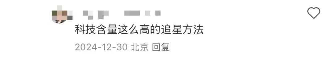 最强歌迷！16个新种蜘蛛都以周杰伦歌命名……