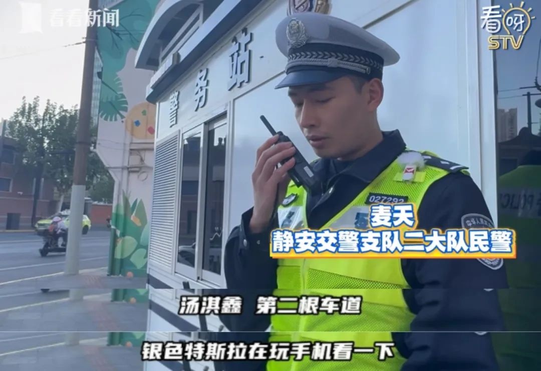 这里堪称上海“最严路口”！交警一天最多能开40多张罚单 网友：干得漂亮！