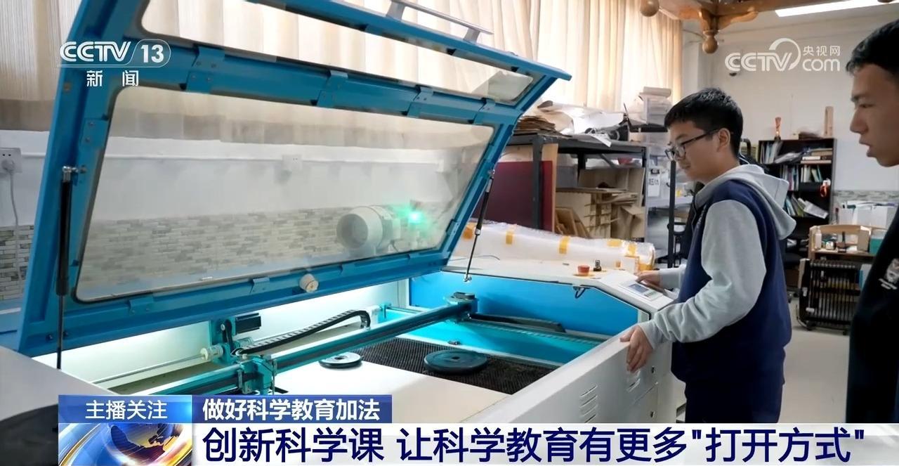 如何做好中小学生科学教育加法？关注这些“打开方式”