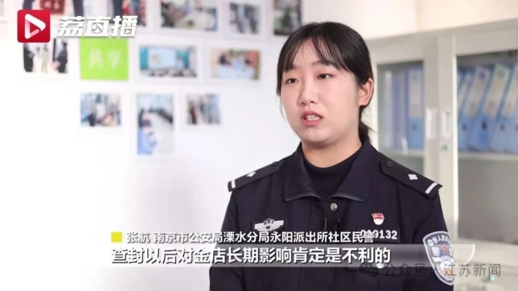 男子买3条大金链,竟掏出28张付款码!当场被带走…… 男子买3条大金链,竟掏出28张付款码!当场被带走……