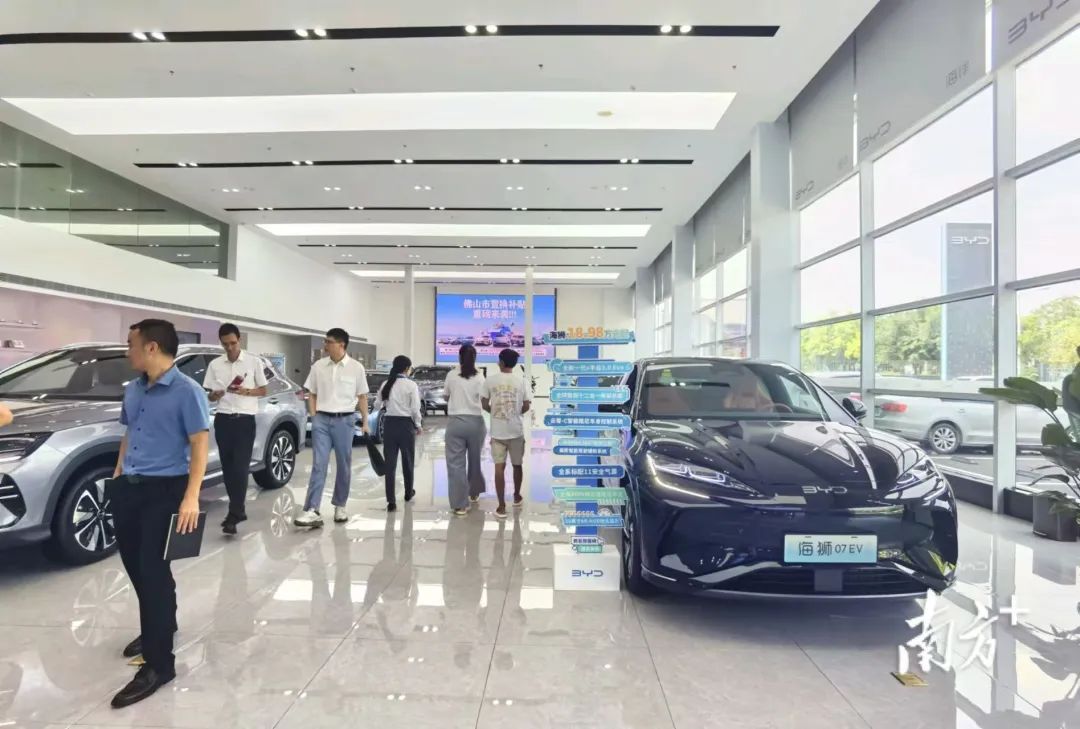 事关以旧换新!广东发布衔接新政 事关以旧换新!广东发布衔接新政