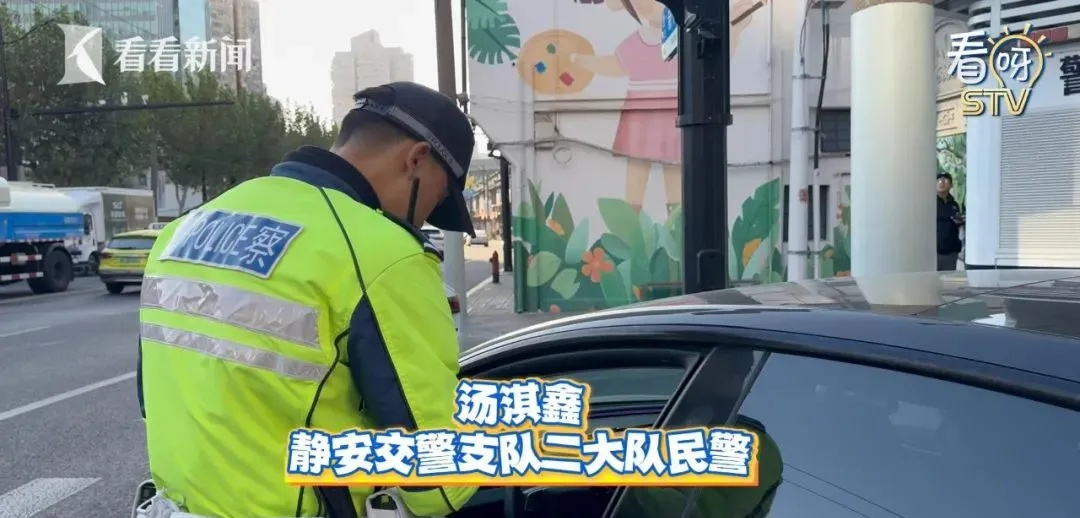 这里堪称上海“最严路口”！交警一天最多能开40多张罚单 网友：干得漂亮！