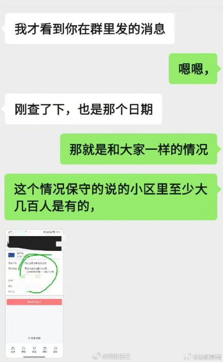 专家称开通个人养老金账户必须本人同意