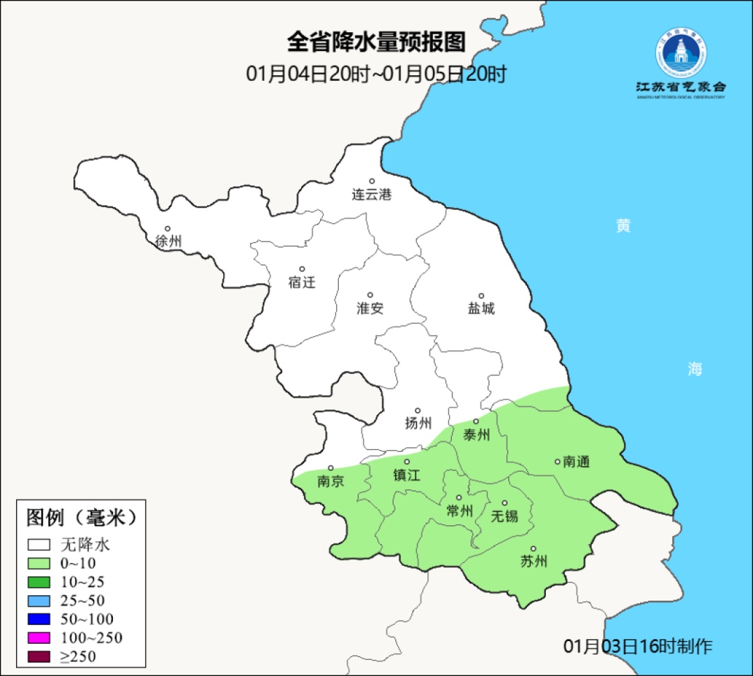 江苏这些地方要下雨！