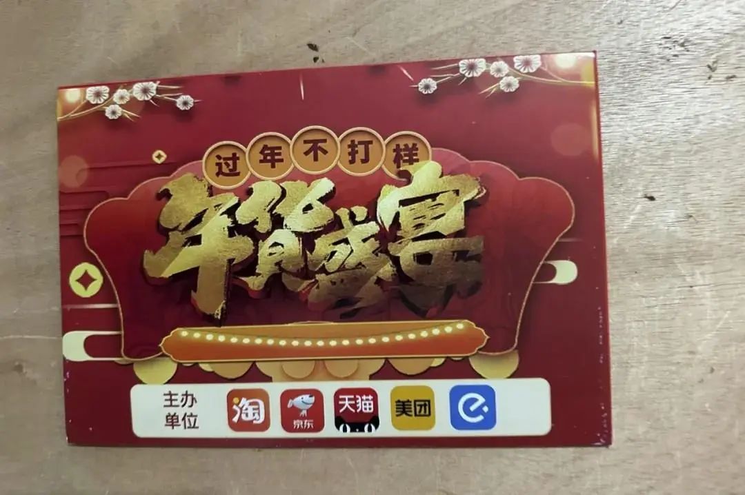 没网购却收到快递？警方提醒：千万别收！