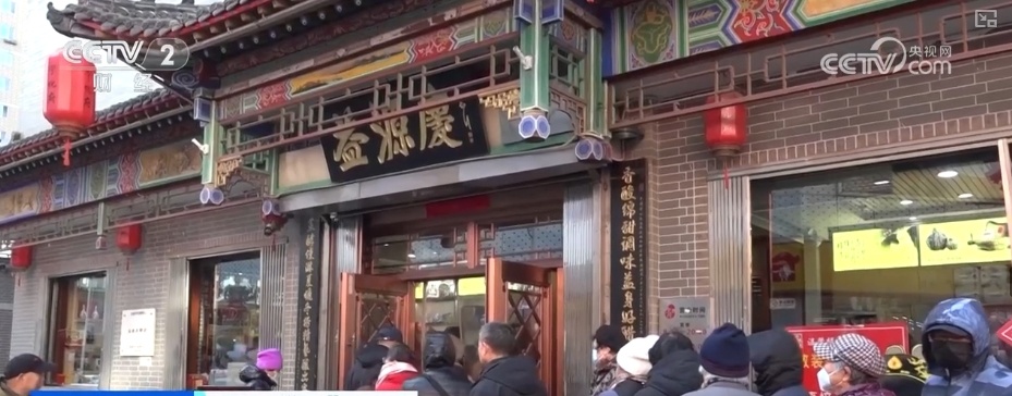“年经济”日渐升温 “买买买”点燃消费热“引擎”