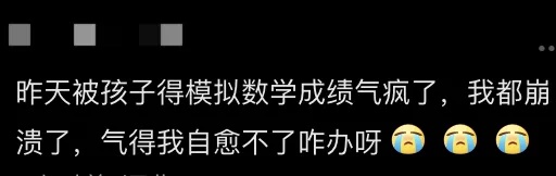 知名女演员，突然自曝！网友笑称：你也有今天
