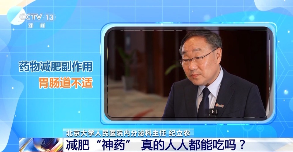 朝“问”健康丨断碳水就是不吃主食？这份科学减重指南请收好