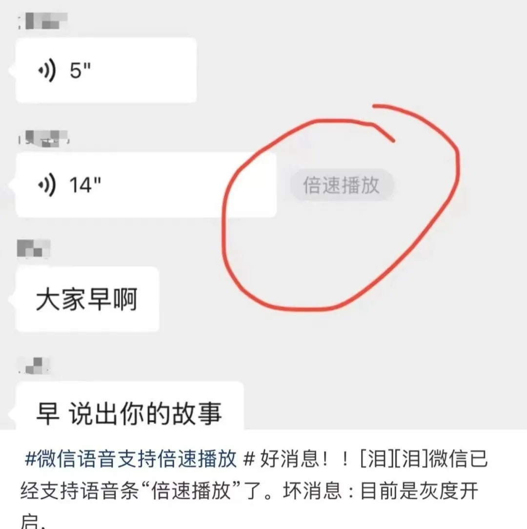 微信新功能上线,终于…… 微信新功能上线,终于……