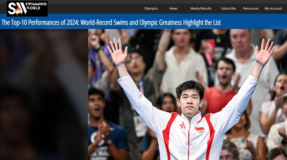 评选结果出了!潘展乐名列榜首 评选结果出了!潘展乐名列榜首