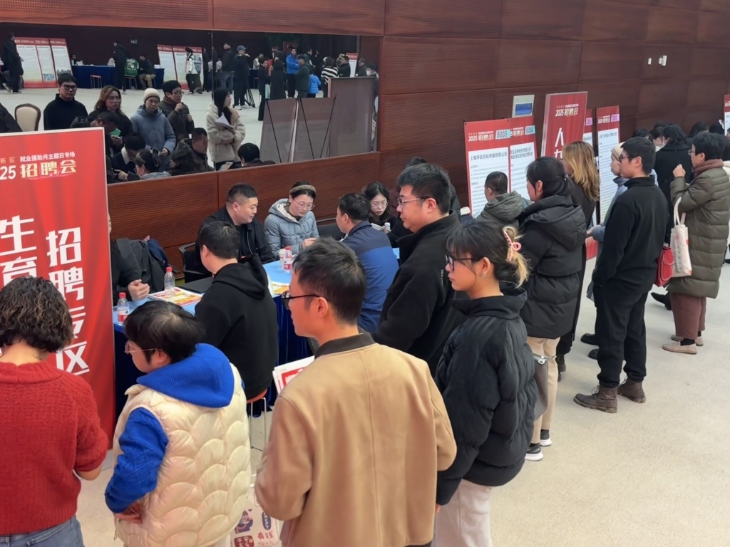 “生育友好岗”专区出现在上海招聘会上了,企业和求职者怎么说? “生育友好岗”专区出现在上海招聘会上了,企业和求职者怎么说?