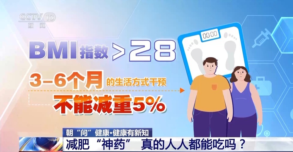 朝“问”健康丨断碳水就是不吃主食？这份科学减重指南请收好