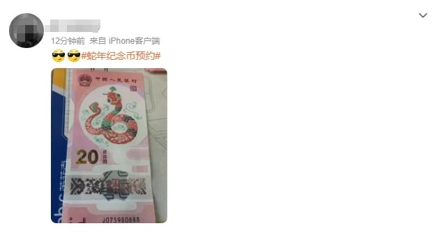 溢价150%!今天第一天,很多人拿到转手就卖 溢价150%!今天第一天,很多人拿到转手就卖