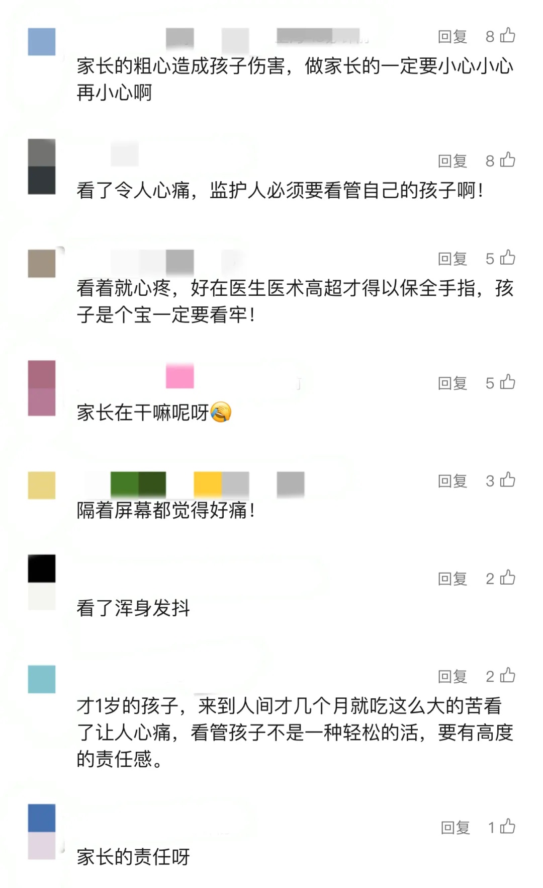 太揪心！1岁女童4根手指被切成7段…看好这种家中常备物品