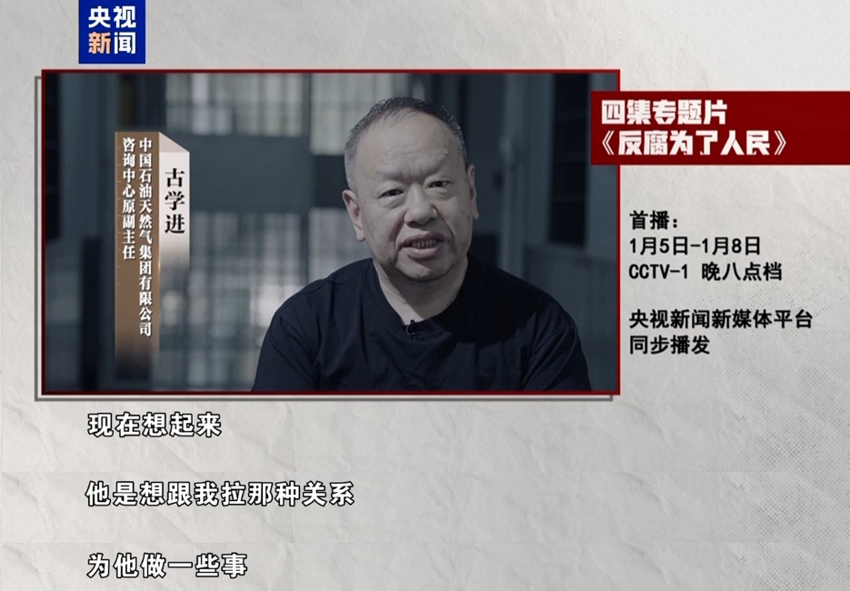 他们,出镜忏悔! 他们,出镜忏悔!