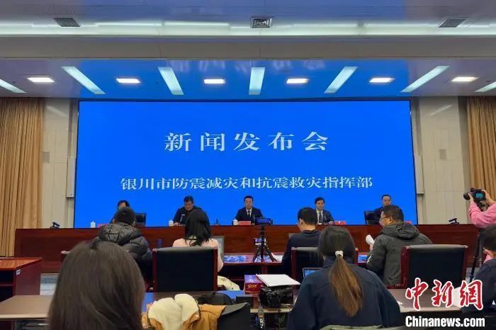 是否有发生大地震的可能？宁夏地震台台长回应