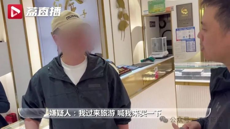 男子买3条大金链,竟掏出28张付款码!当场被带走…… 男子买3条大金链,竟掏出28张付款码!当场被带走……